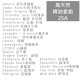 5選2 精油體驗套組